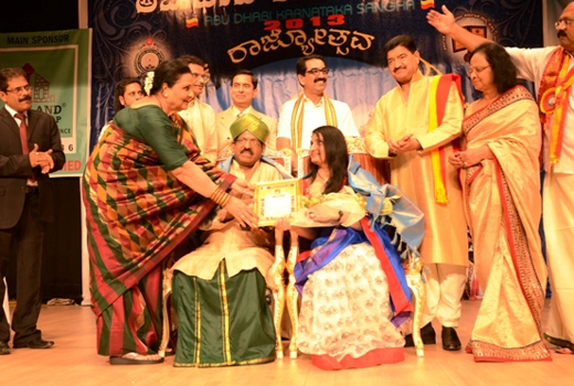 Rajyotsava in Abudhabi